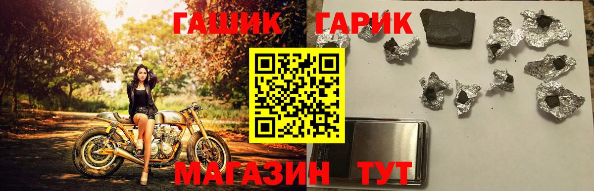 Ногинск  ГАШИШ AMNESIA HAZE  Вход с VPN  ГАШИШ гарик 