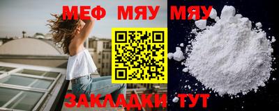 мефедрон VHQ Тула