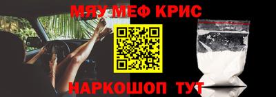 мескалин Тулун