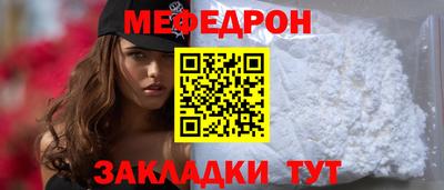 мескалин Тулун