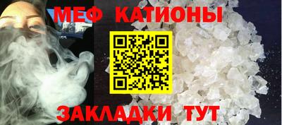 мескалин Тулун