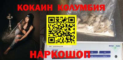 мескалин Тулун