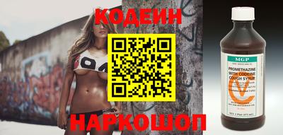 мескалин Тулун