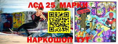 мескалин Тулун