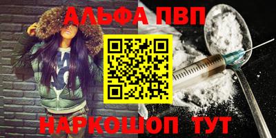 мефедрон VHQ Тула