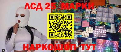 мескалин Тулун