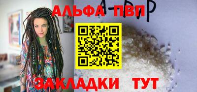 мефедрон мука Тверь