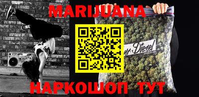 мефедрон Тара