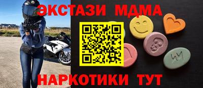 мефедрон VHQ Тула