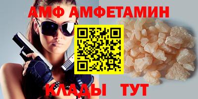 марихуана Татарск