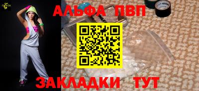 мескалин Тулун