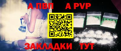 прущая мука Туймазы