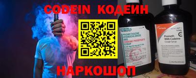 мескалин Тулун