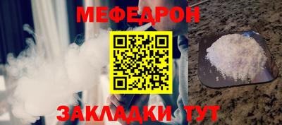 мефедрон VHQ Тула