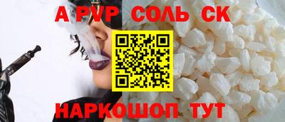 мефедрон Тара