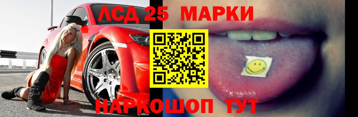 Ногинск  Лсд 25 экстази ecstasy  Вход с VPN  ЛСД экстази  LSD-25 экстази ecstasy 
