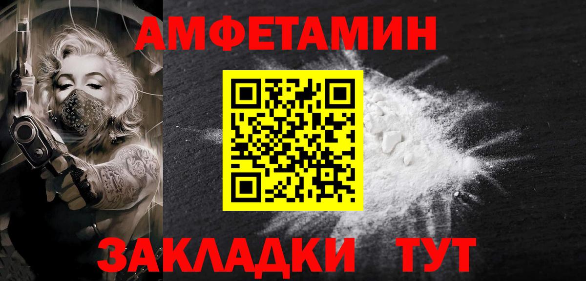 Метамфетамин пудра Ногинск