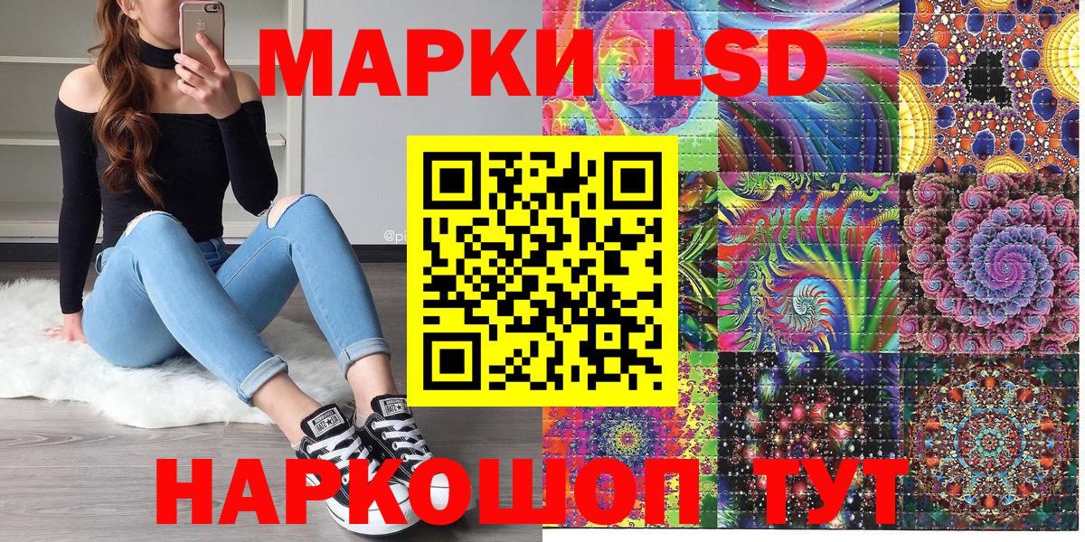Марки NBOMe  Вход с VPN  закладки  Ногинск  Наркотические марки 1,8мг  Наркотические марки 1,8мг 