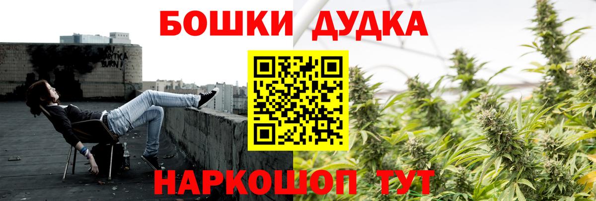 Канабис тримм Ногинск
